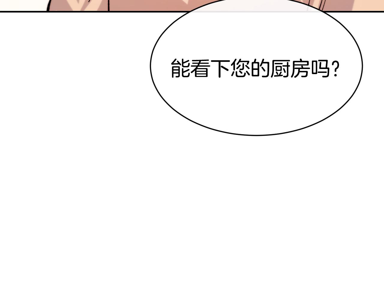 第35话 看好你149