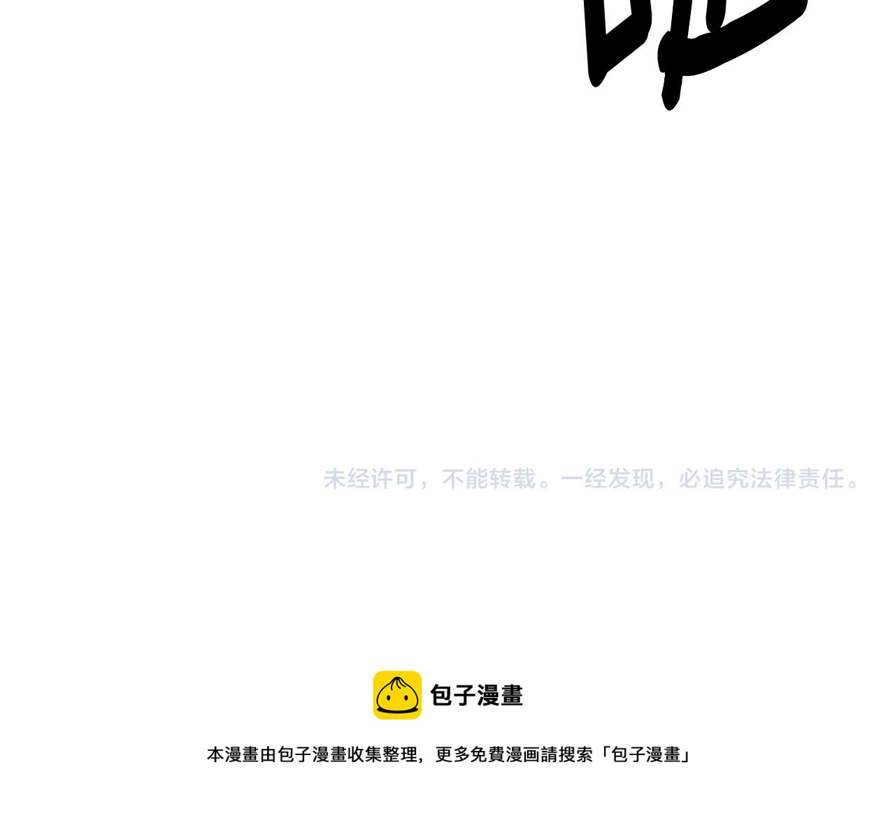 第25话 出发165