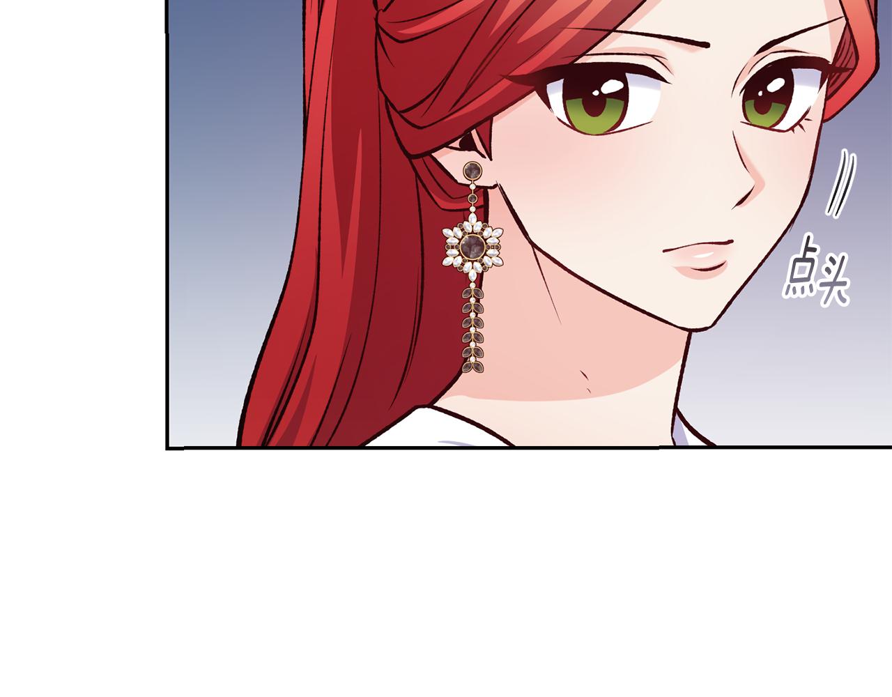 第46话 复仇开始78