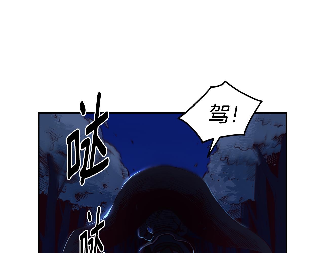 第26话 疑虑47