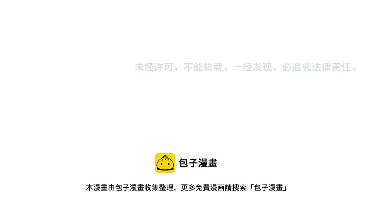第57话 公爵府一游175