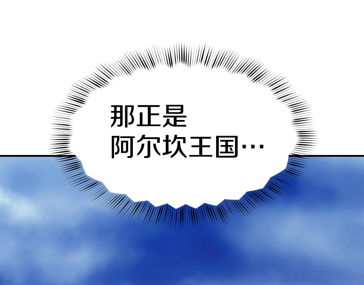第29话 成长之路93
