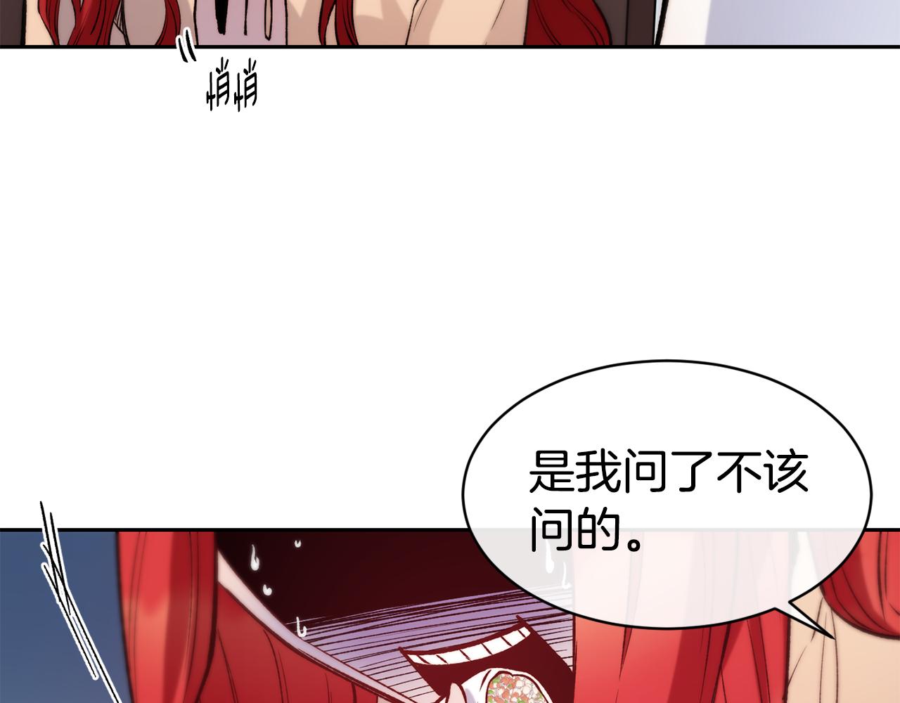 第35话 看好你83