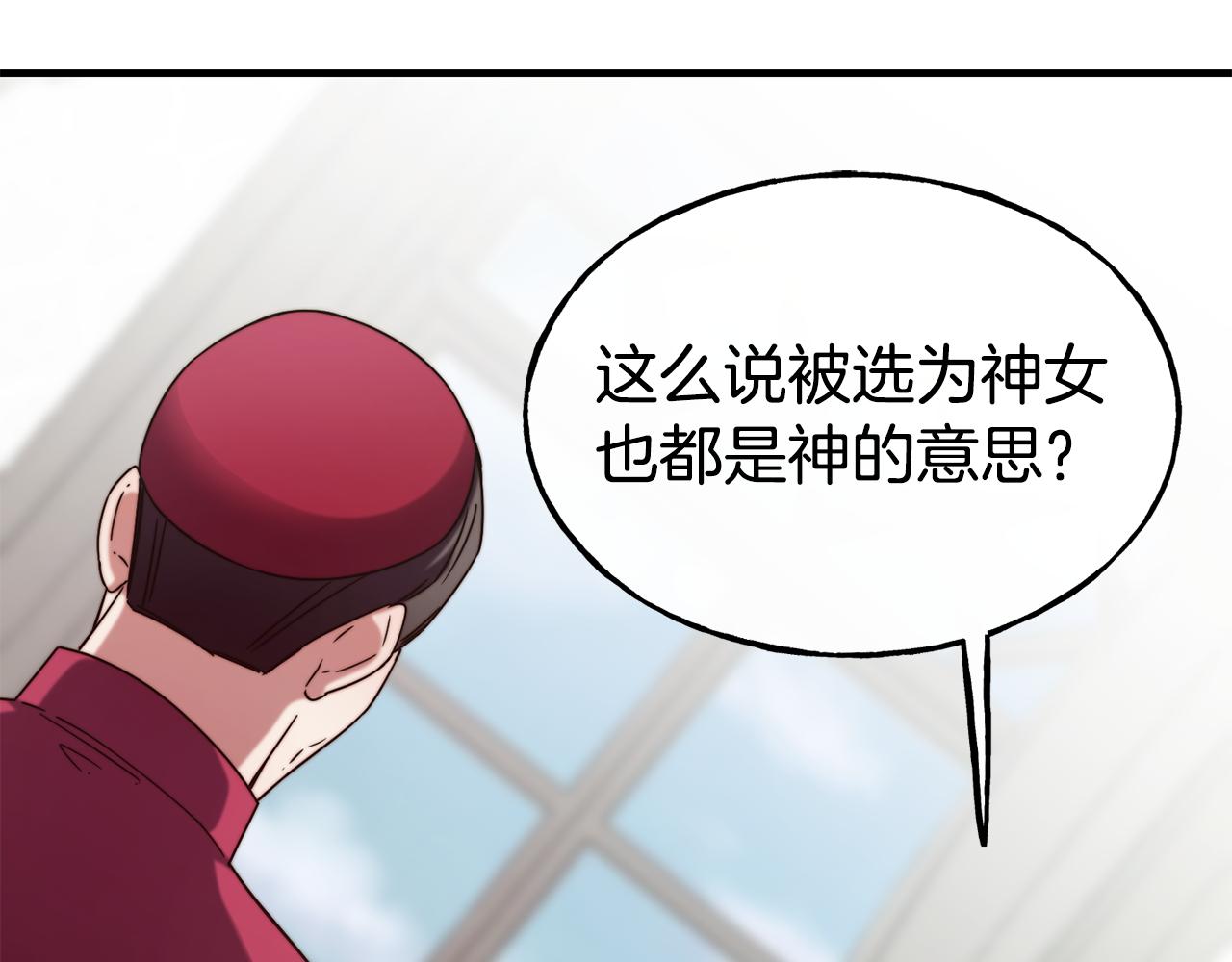 第65话 祈祷91