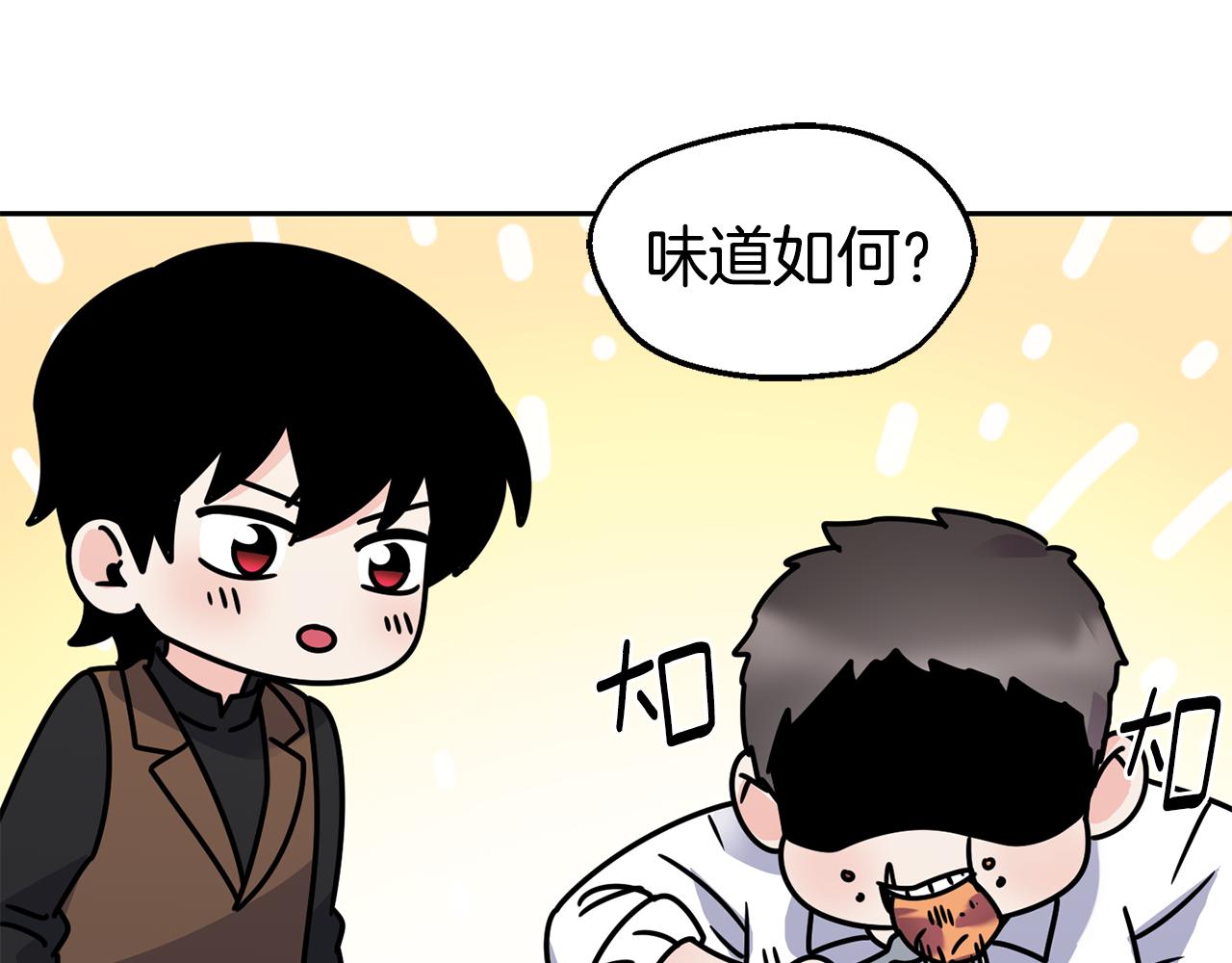 第30话 王子的厨艺115
