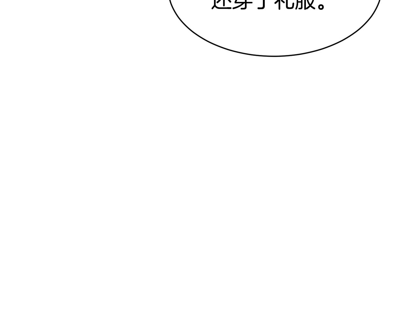 第44话 心跳加速62