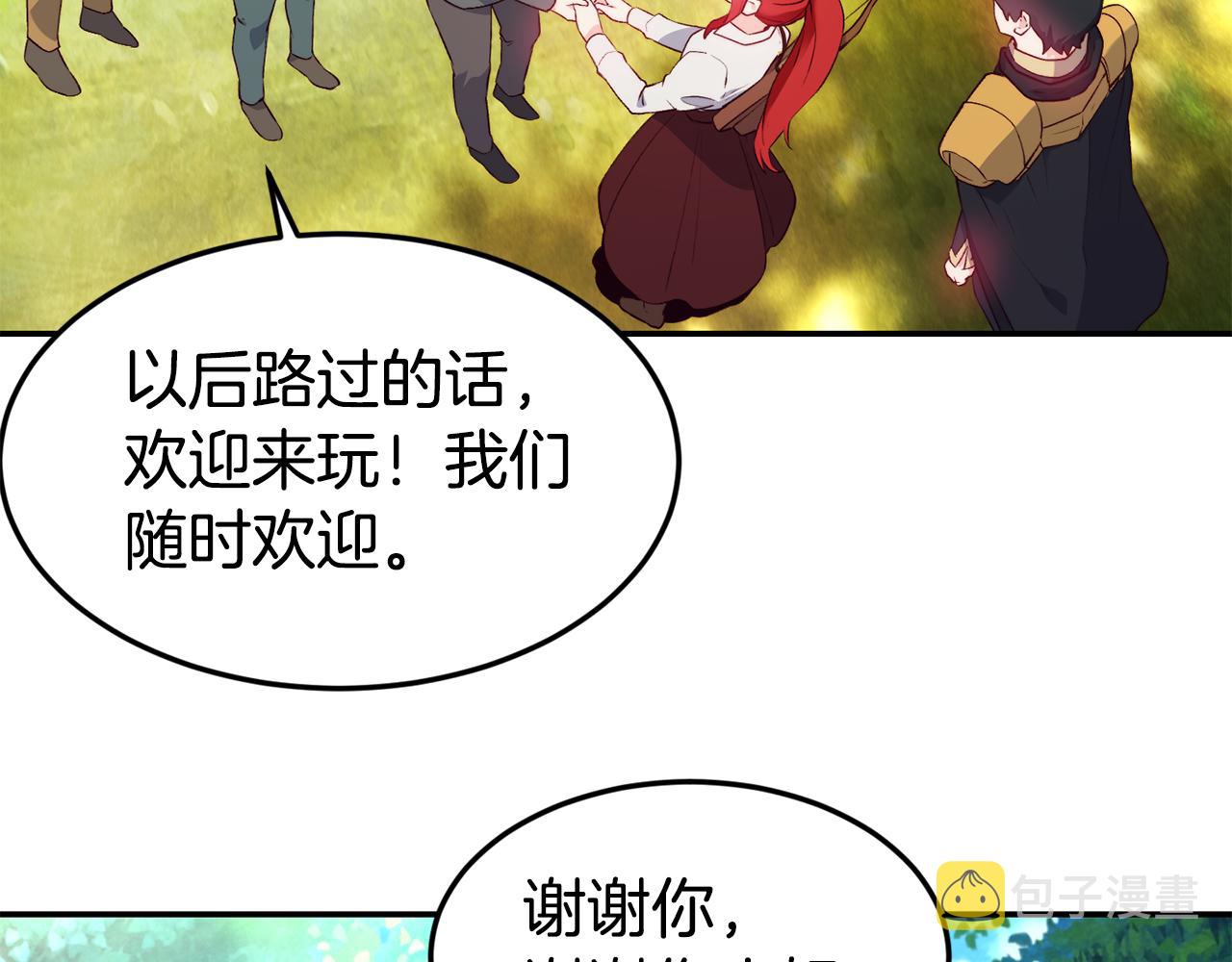 第15话 受挫46