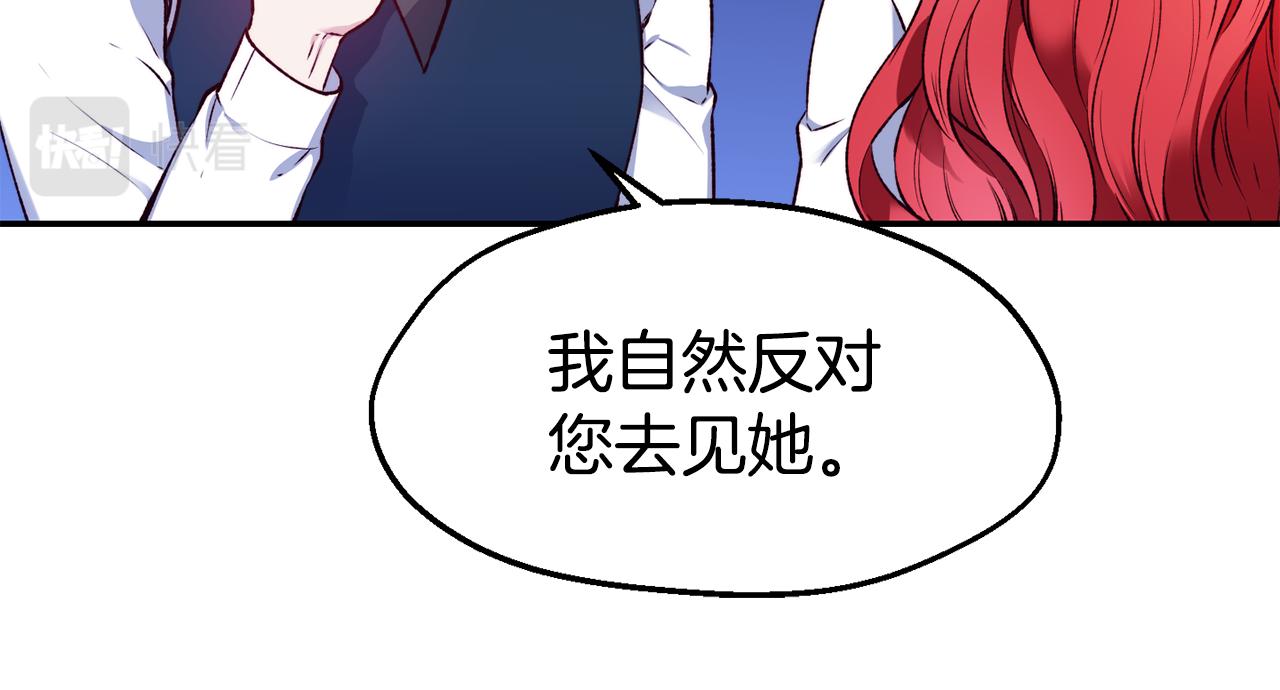 第25话 出发35