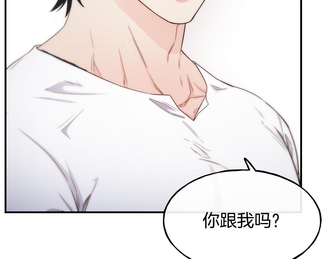 第68话 你怎麽能摸我67