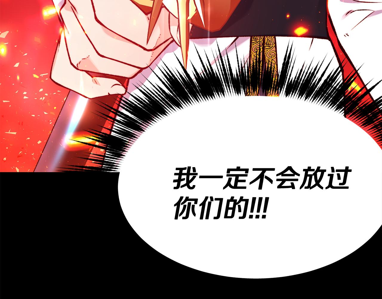 第46话 复仇开始115