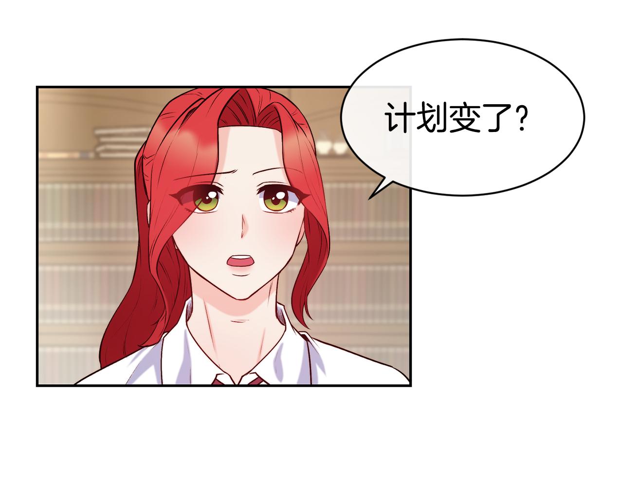 第38话 真凶77