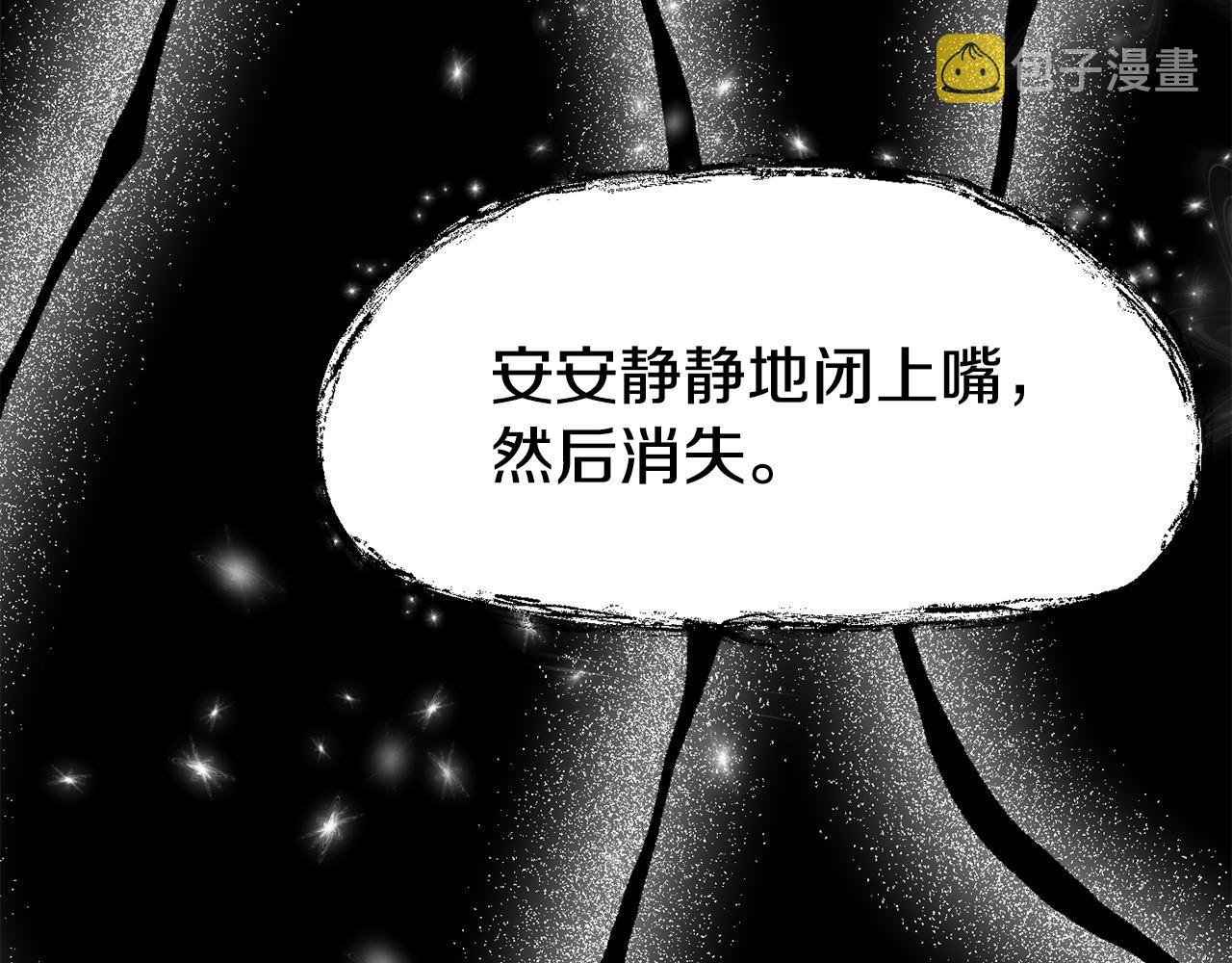 第23话 以退爲进122