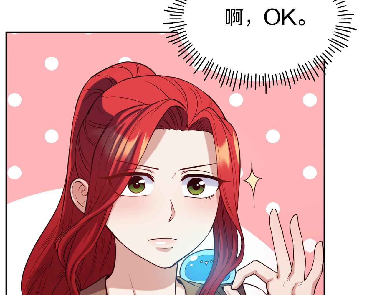 第55话 武器47