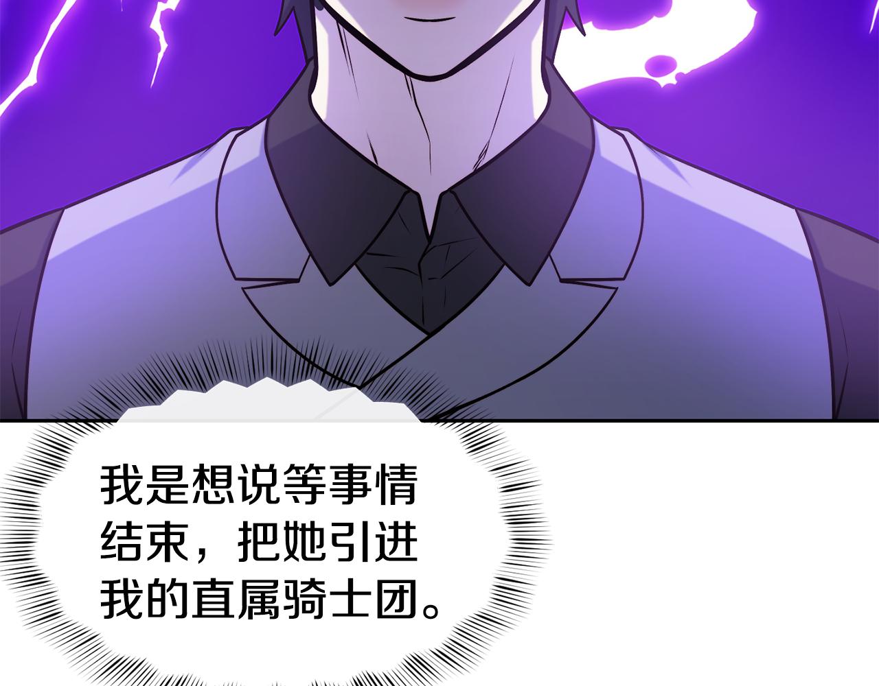 第39话 突然告白58