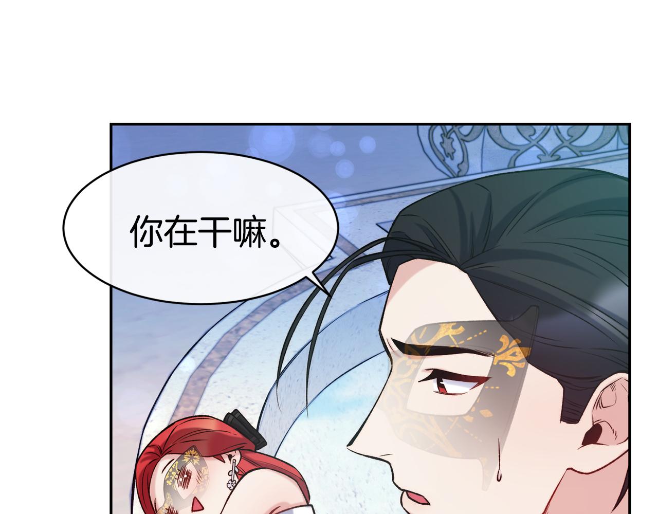 第44话 心跳加速114