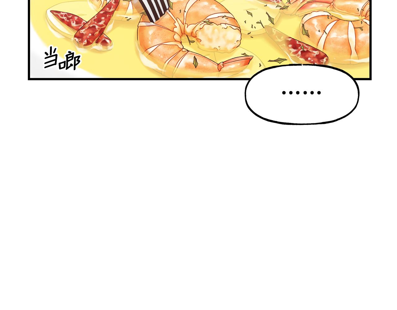第58话 卧底计划136
