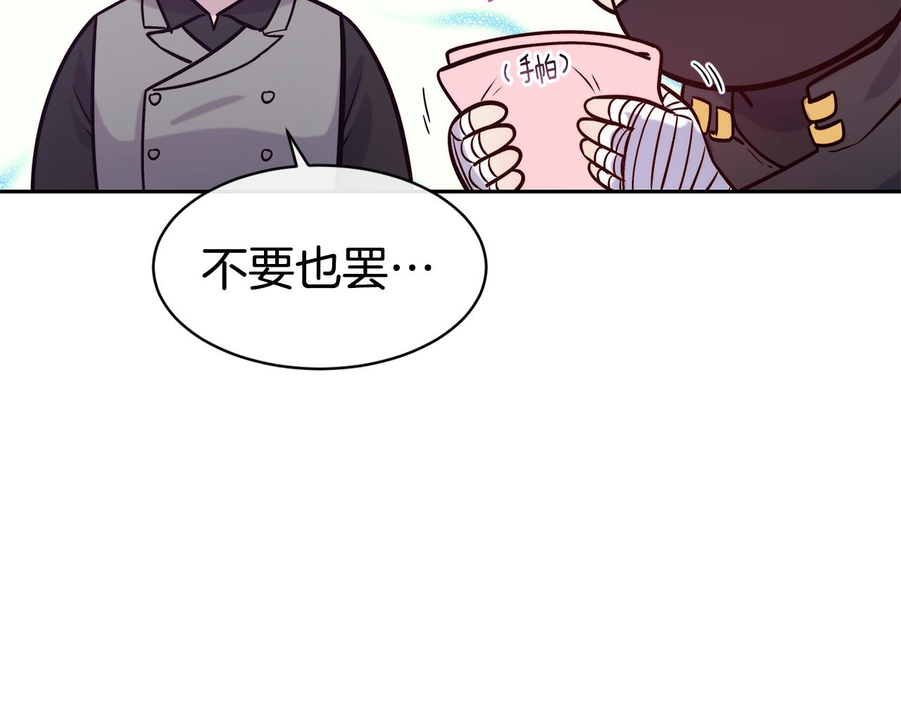 第39话 突然告白64