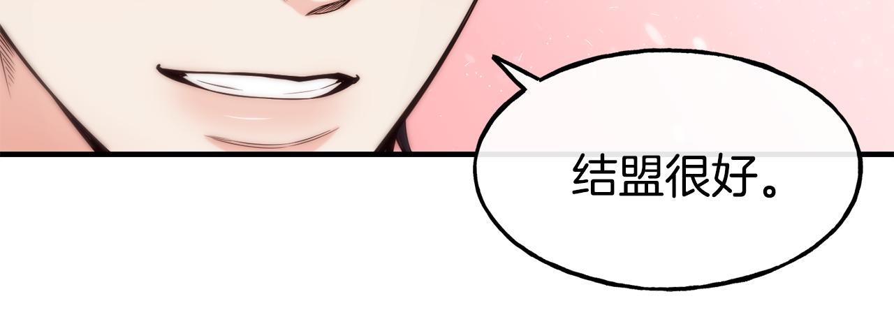 第68话 你怎麽能摸我78