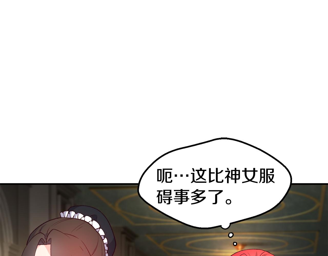 第23话 以退爲进21