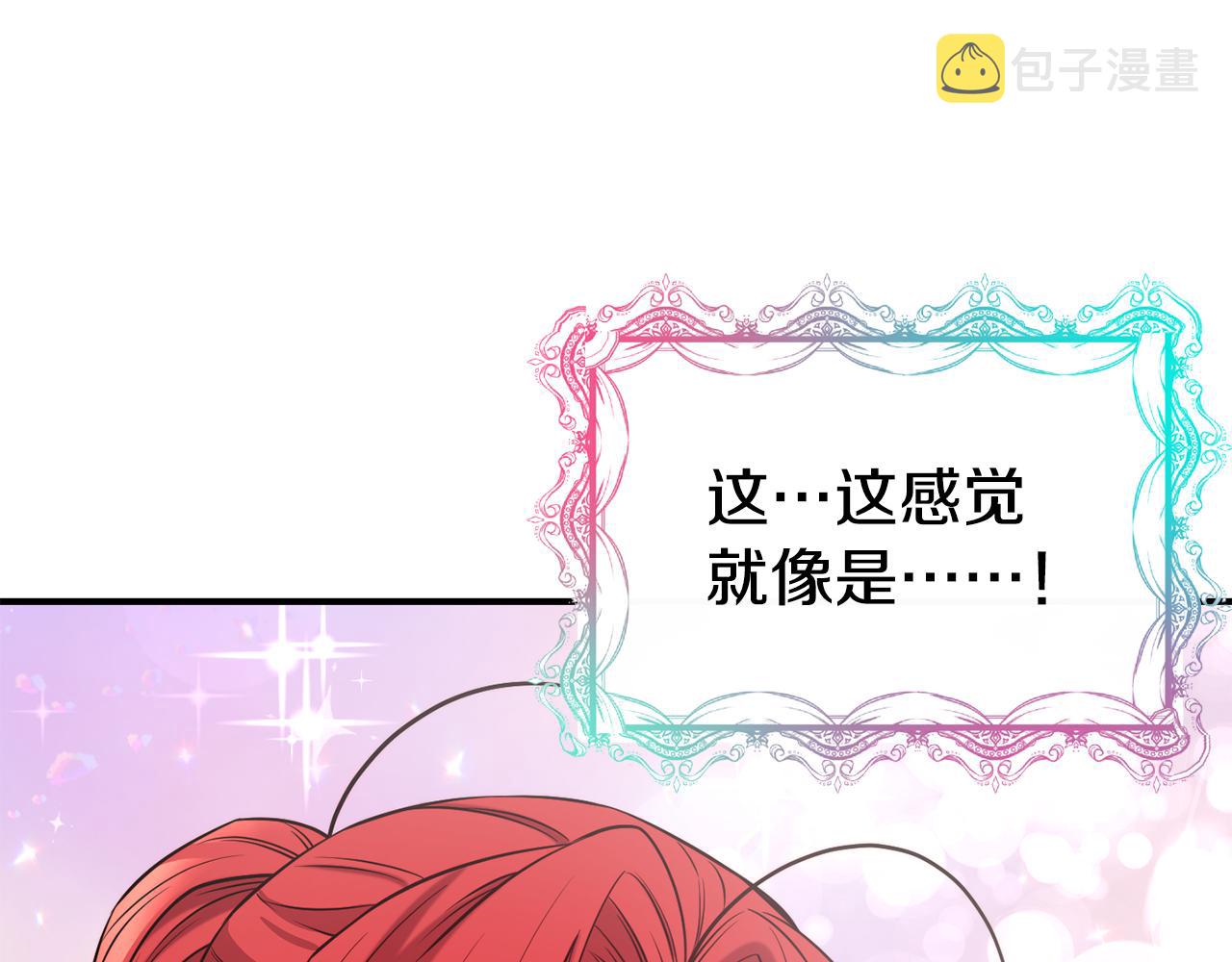 第57话 公爵府一游147
