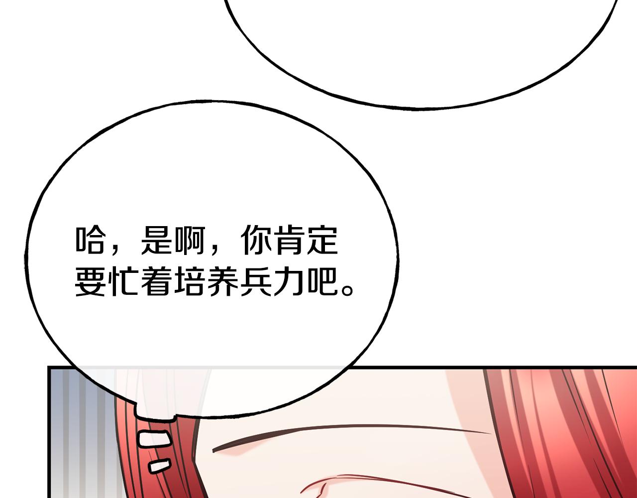 第67话 动心9