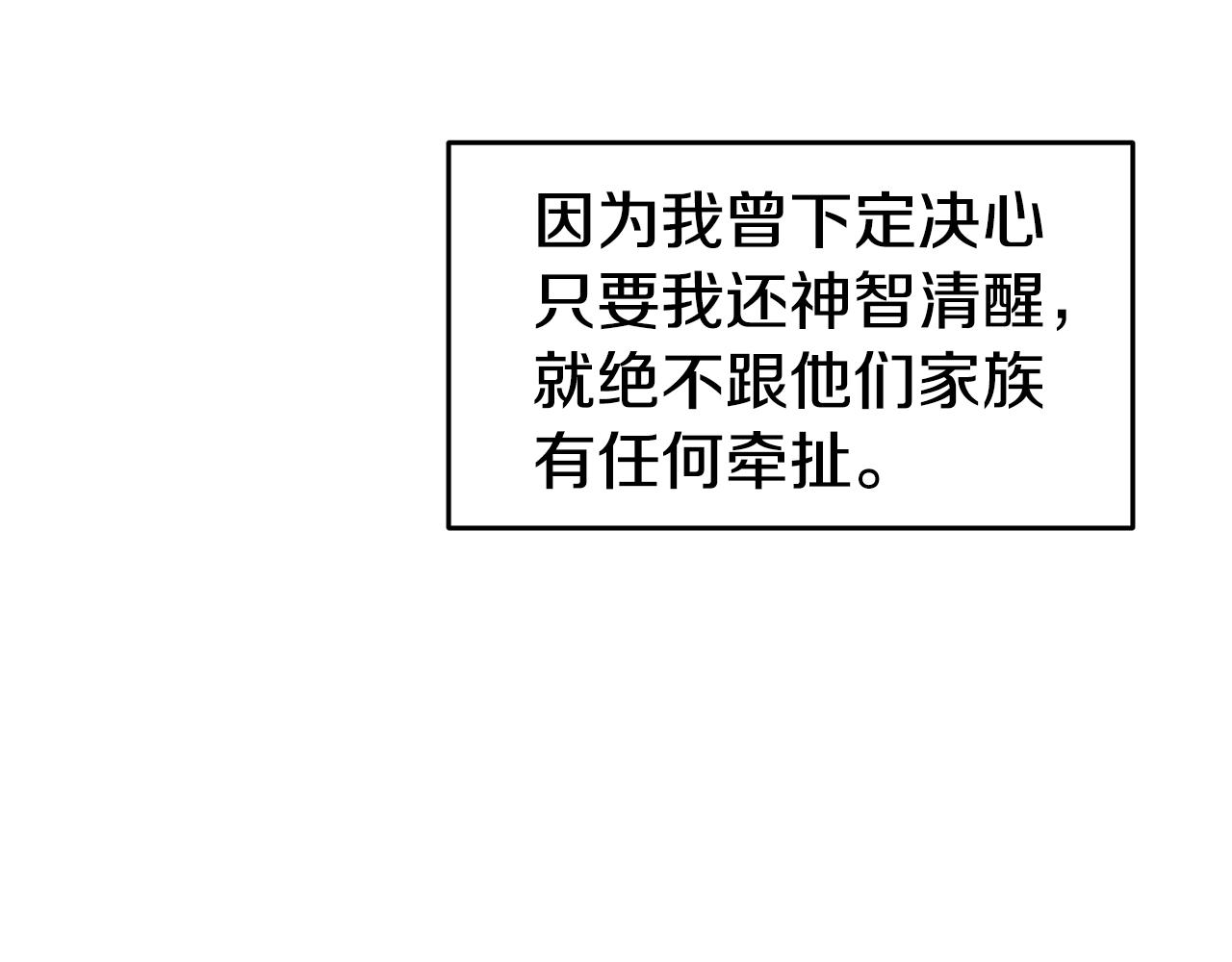 第31话 请求88