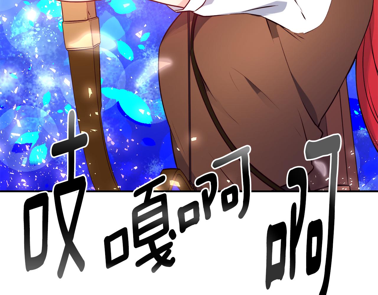 第13话 追凶101