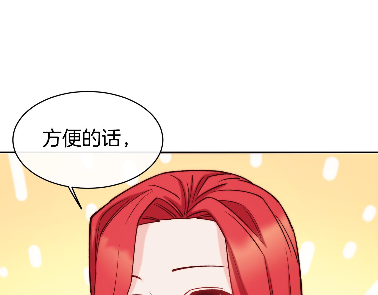 第35话 看好你147