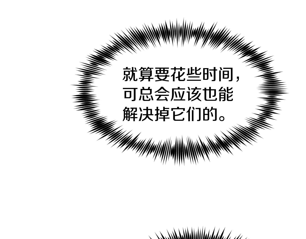 第26话 疑虑98