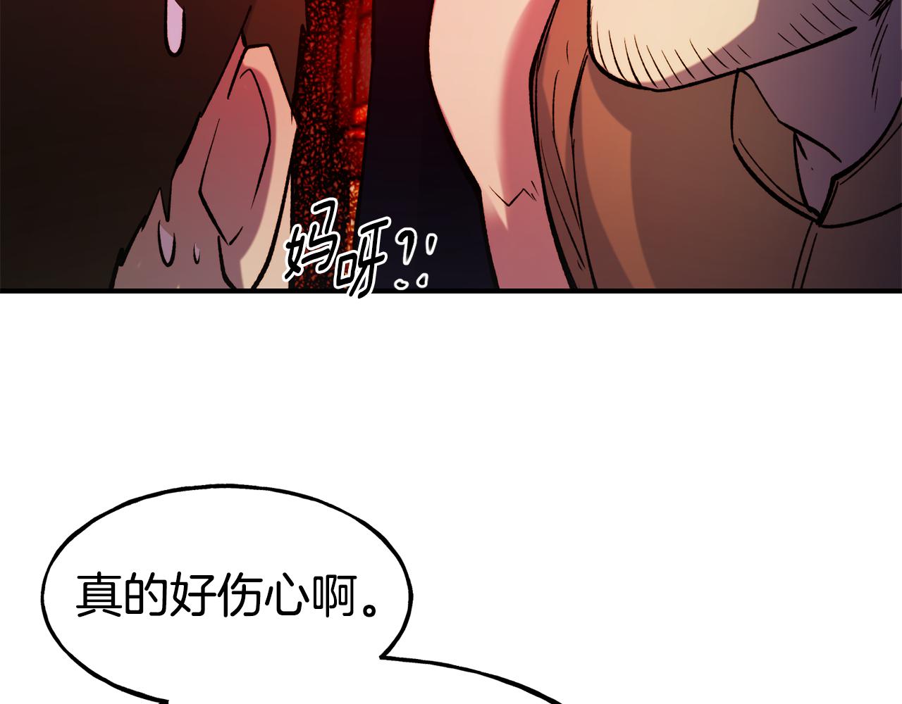 第63话 醋而不知80