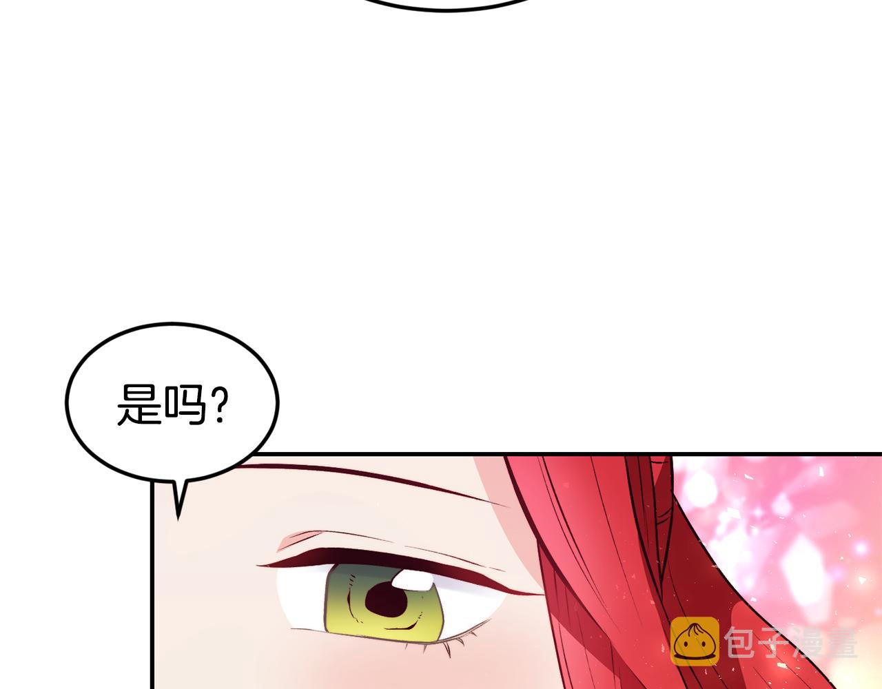 第17话 不开心75