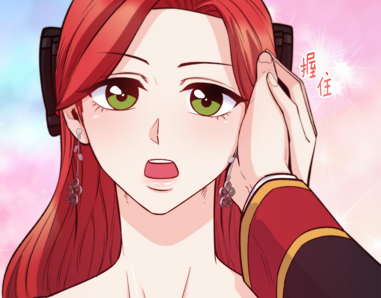 第45话 凭实力单身9