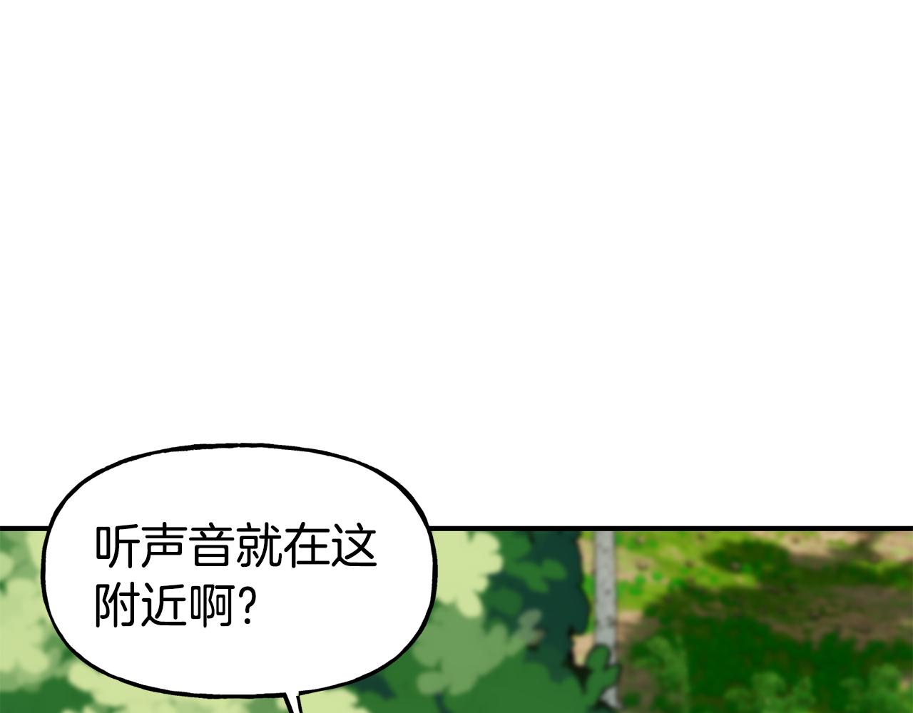 第56话 合作132