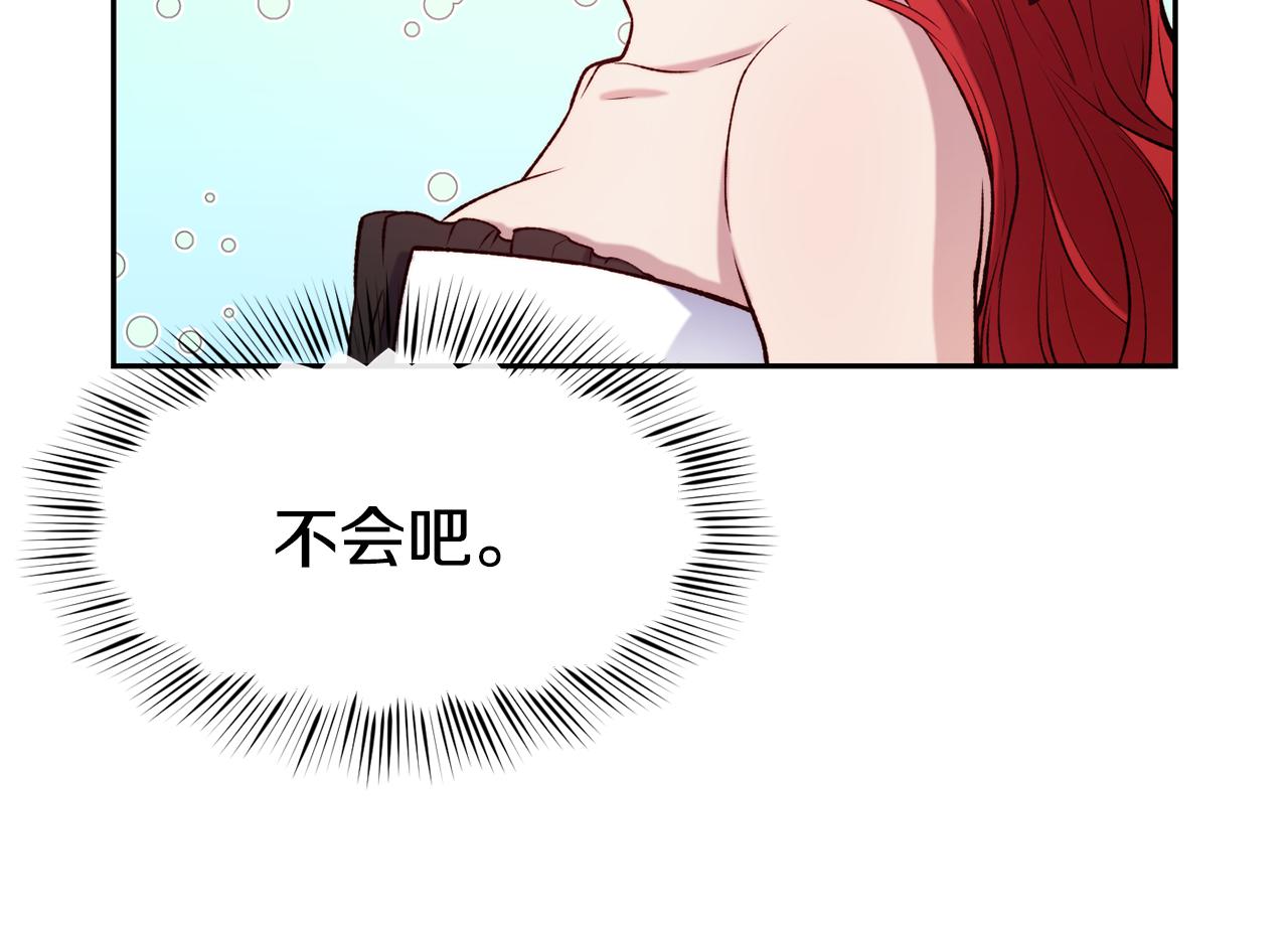 第45话 凭实力单身102