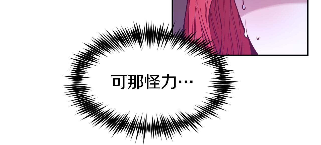 第26话 疑虑101