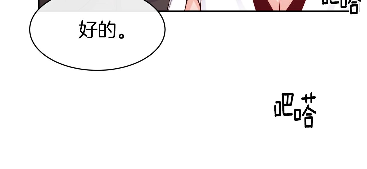 第49话 纠缠68