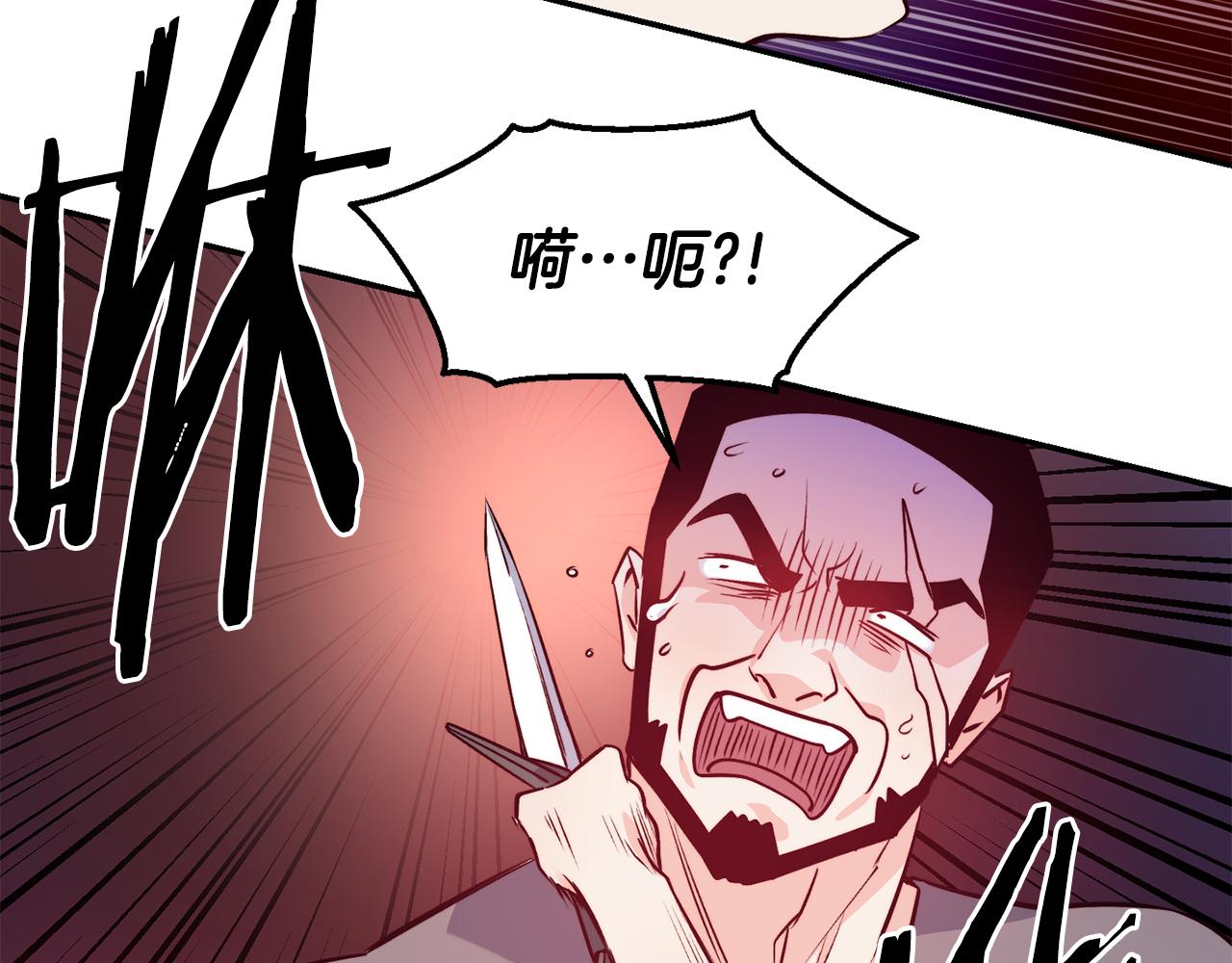 第12话 内奸105