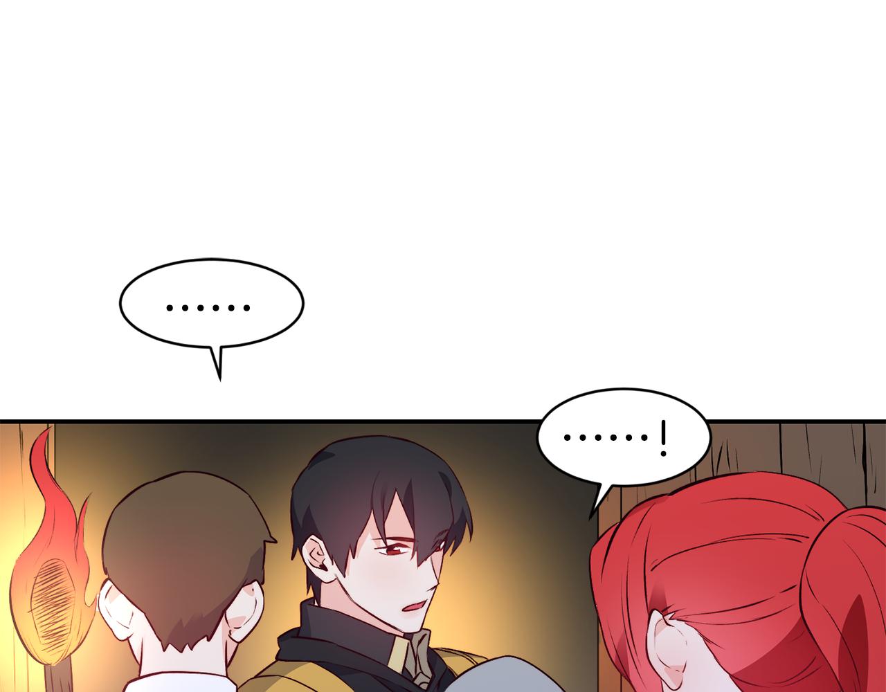 第11话 组队升级58