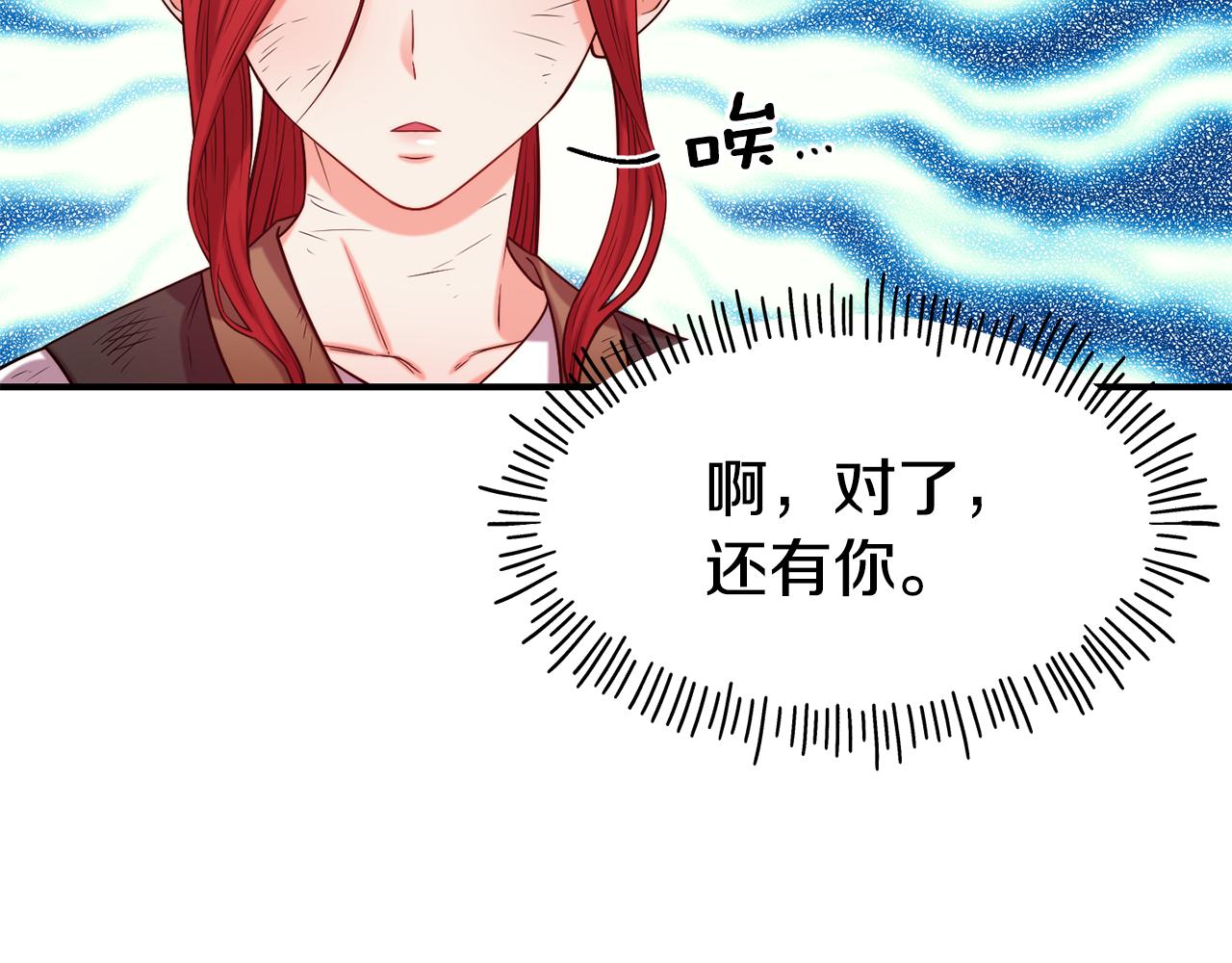 第57话 公爵府一游123