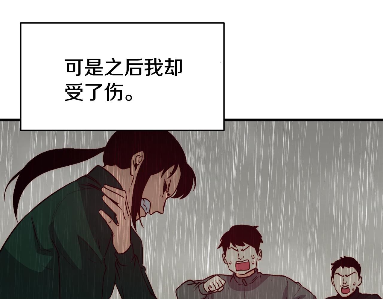 第1话 成爲女主角110