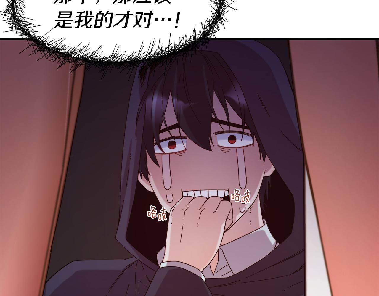 第51话 大显身手86