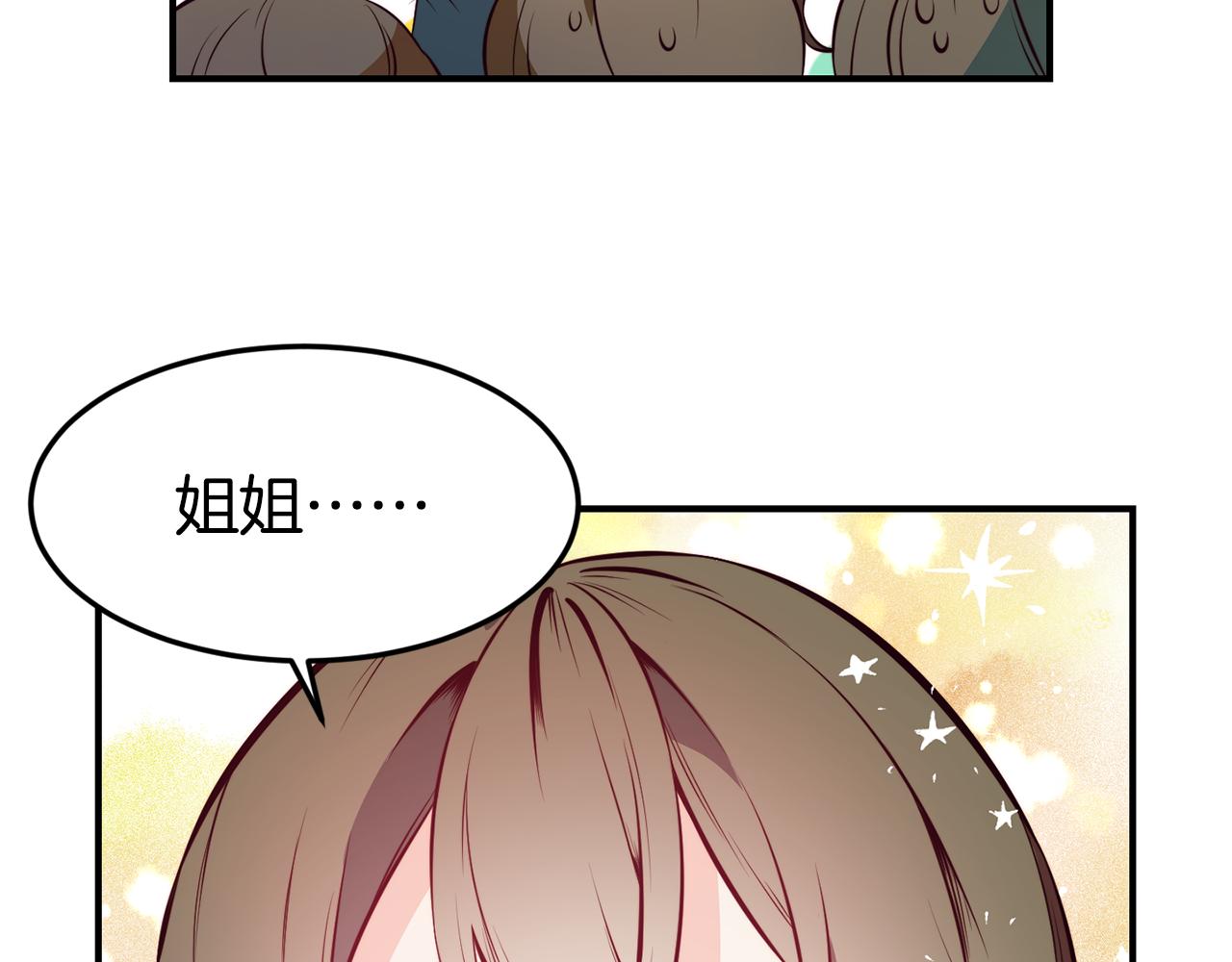 第4话 争吵99