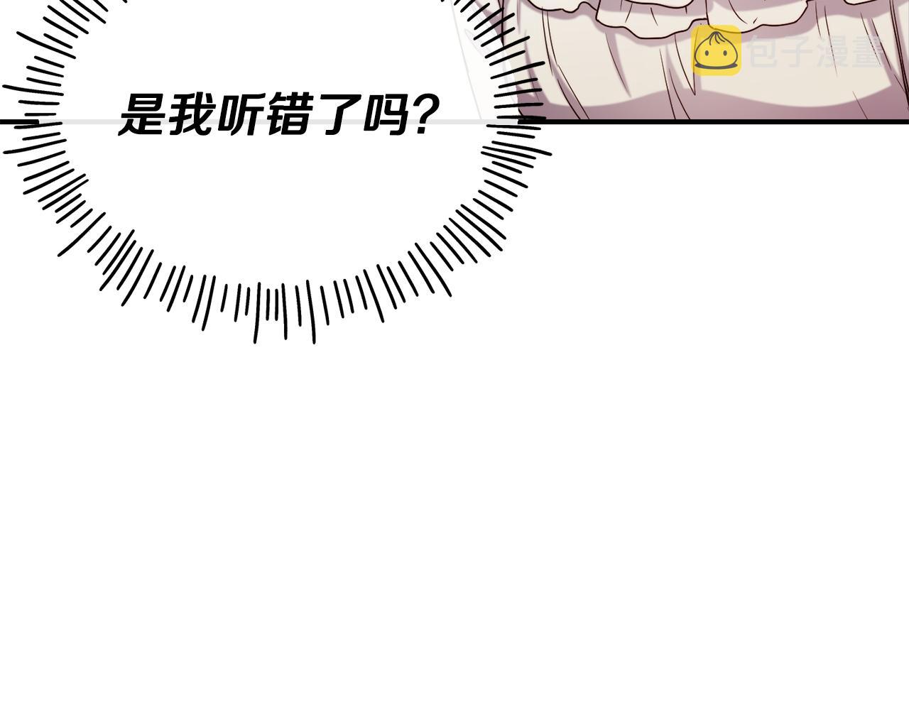 第66话 神的召唤44