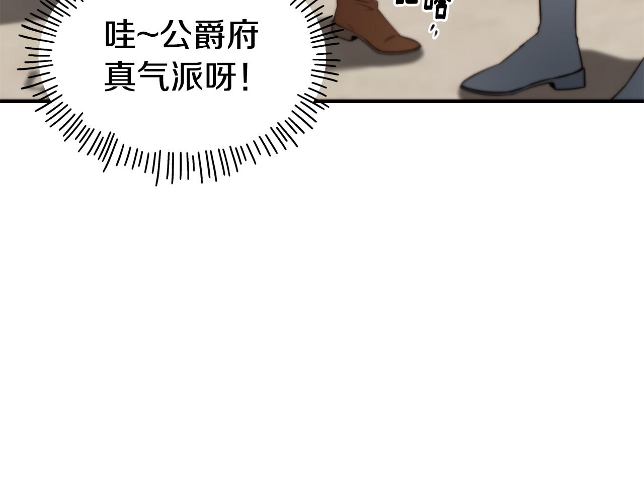 第58话 卧底计划6