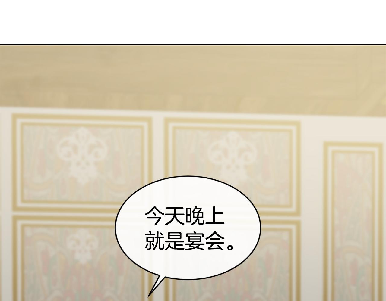 第41话 惊艳亮相4