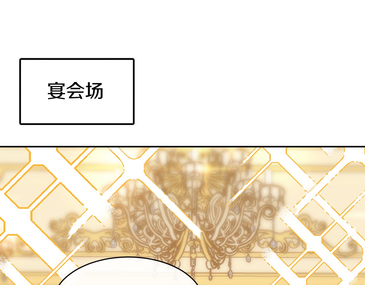 第41话 惊艳亮相108