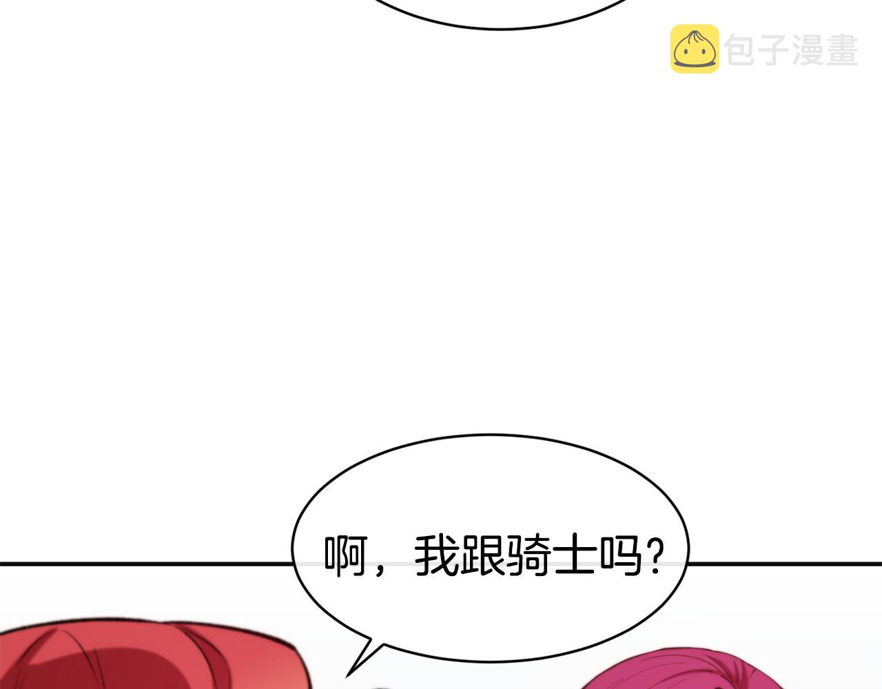 第35话 看好你55