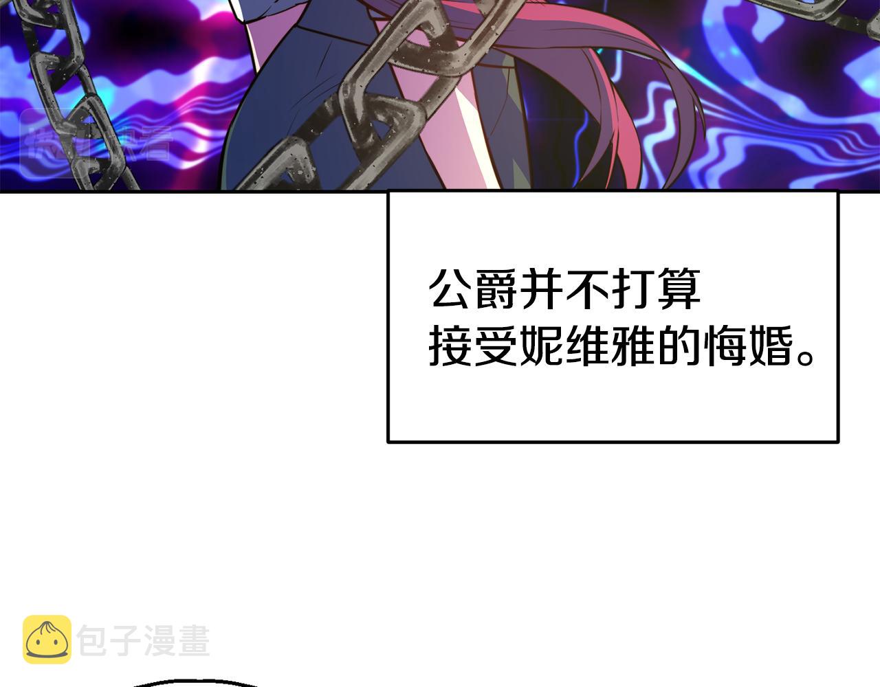第31话 请求75
