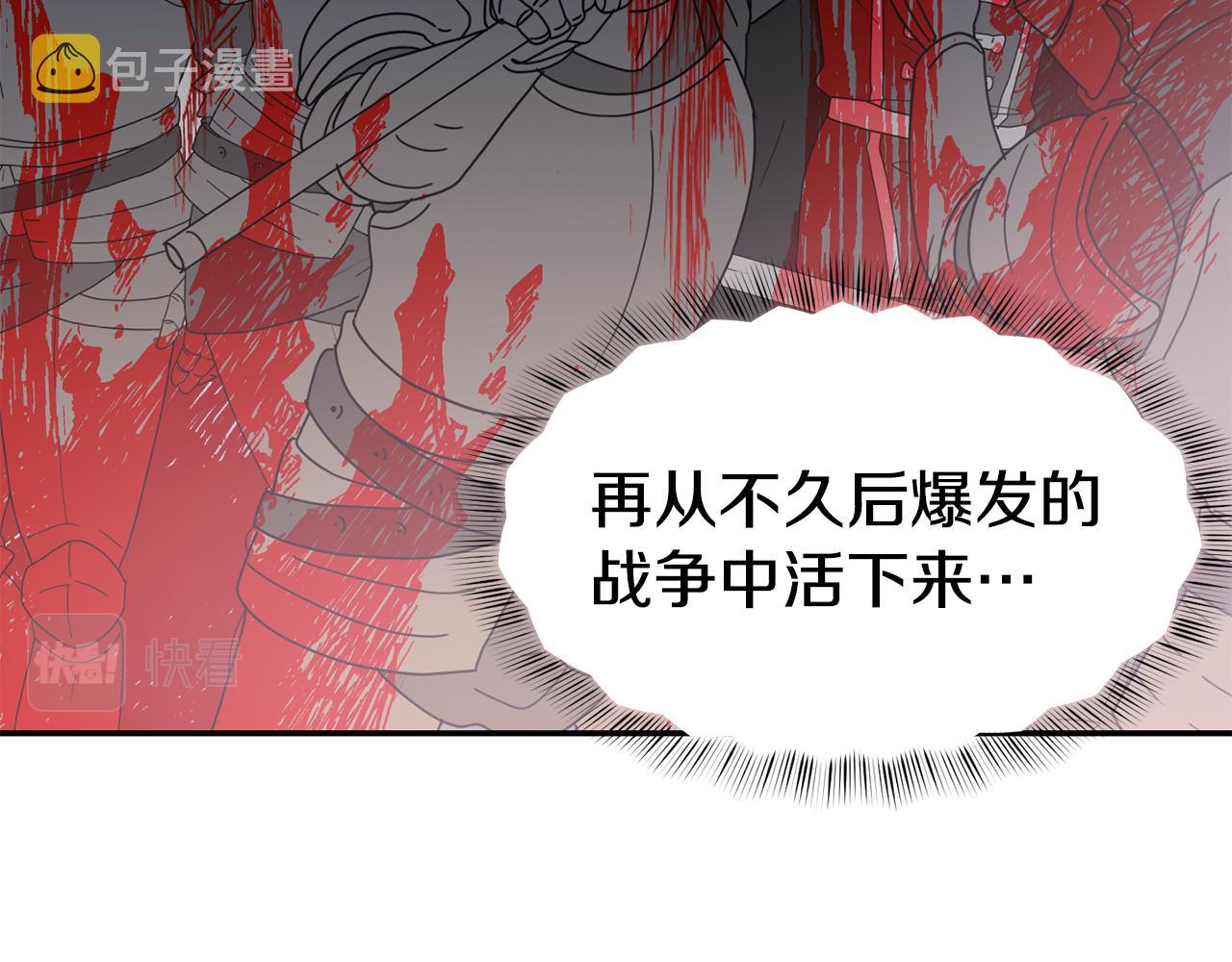 第9话 反差萌97