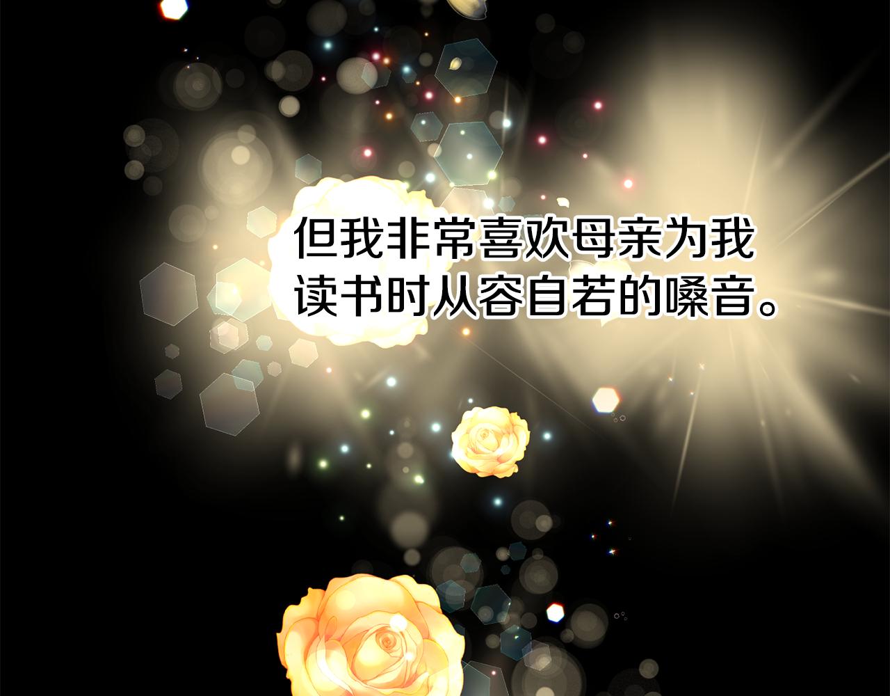 第54话 精灵150